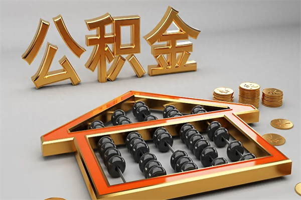 广汉主动辞职如何取得补偿（主动辞职怎么补偿）